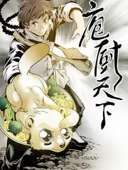 街角食谱