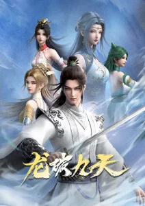 深蓝补习班