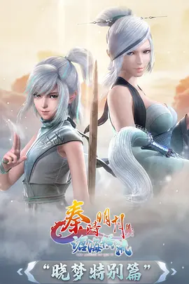 纸鸢与机械鸟